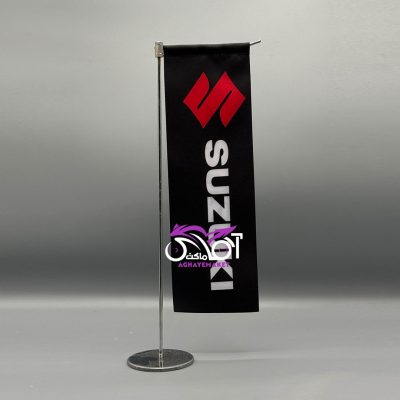 پرچم سازمانی سوزوکی رومیزی